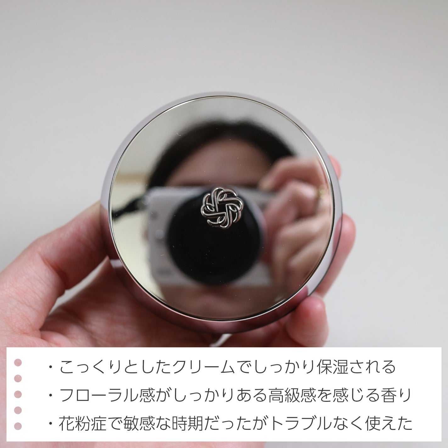 リポソーム アドバンスト リペアクリーム/DECORTÉ/フェイスクリームを使ったクチコミ(3枚目)