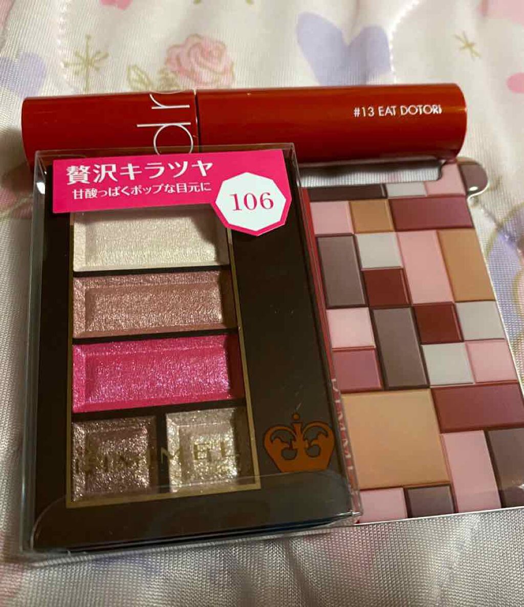 梅しそ on LIPS 「LOFT限定色RIMMELのショコラスイートアイズ106番と妹..」(1枚目)