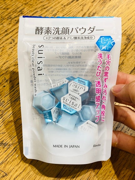 スイサイ ビューティクリア パウダーウォッシュN/スイサイ ビューティクリア/洗顔パウダーを使ったクチコミ(1枚目)