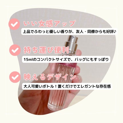 キモノ ツヤ オードトワレ/DECORTÉ/香水(レディース)を使ったクチコミ(2枚目)