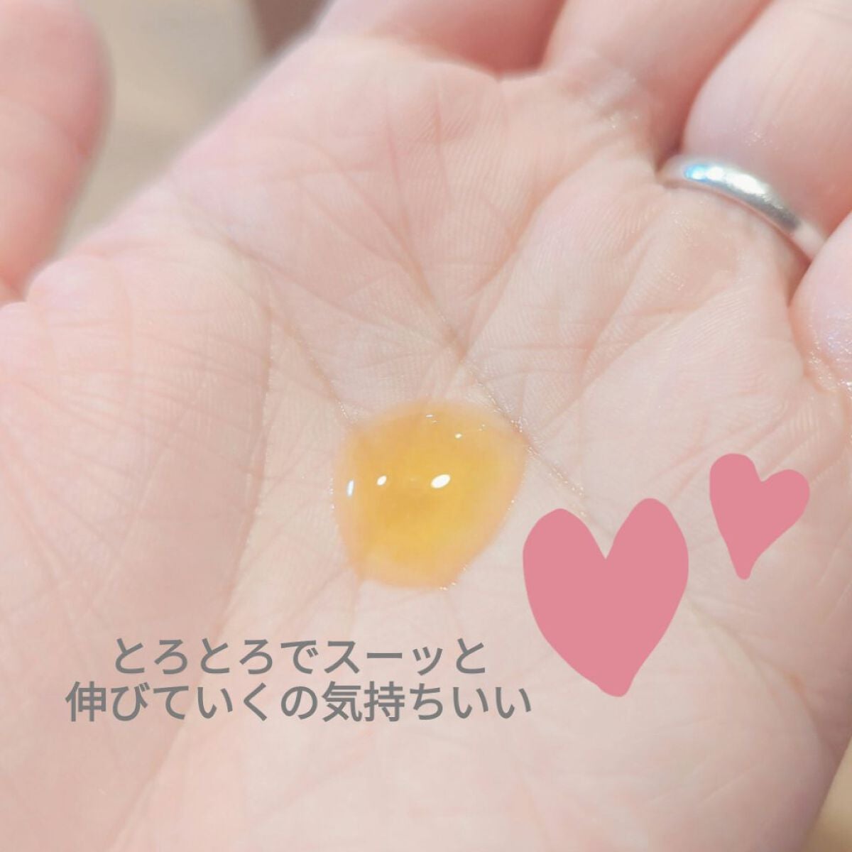 柚葉 on LIPS 「私の夜のスキンケア🌃🌙*゚ELIXIR化粧水乳液ミシャビタシー..」(3枚目)