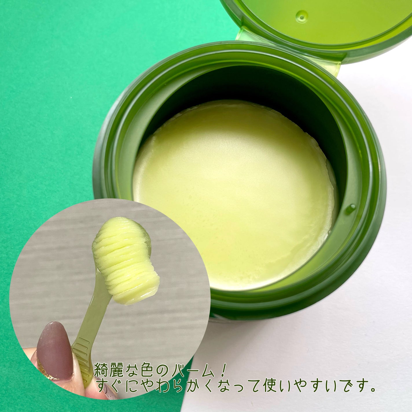 グリーンディープポアクレンジングバーム/Dr.G/クレンジングバームを使ったクチコミ(3枚目)