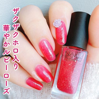 ネイルホリック Juicy color RO607/ネイルホリック/マニキュアを使ったクチコミ（1枚目）