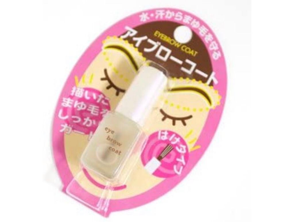 エバビレーナ アイブローコート/DAISO/アイブロウコートを使ったクチコミ(2枚目)