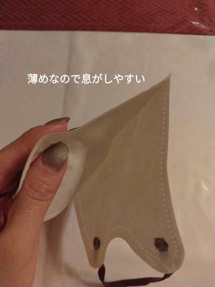 バイカラーマスク/amifa/マスクを使ったクチコミ(5枚目)