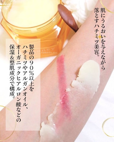 &honey クレンジングバーム クリア 90g/&honey/クレンジングバームを使ったクチコミ（3枚目）