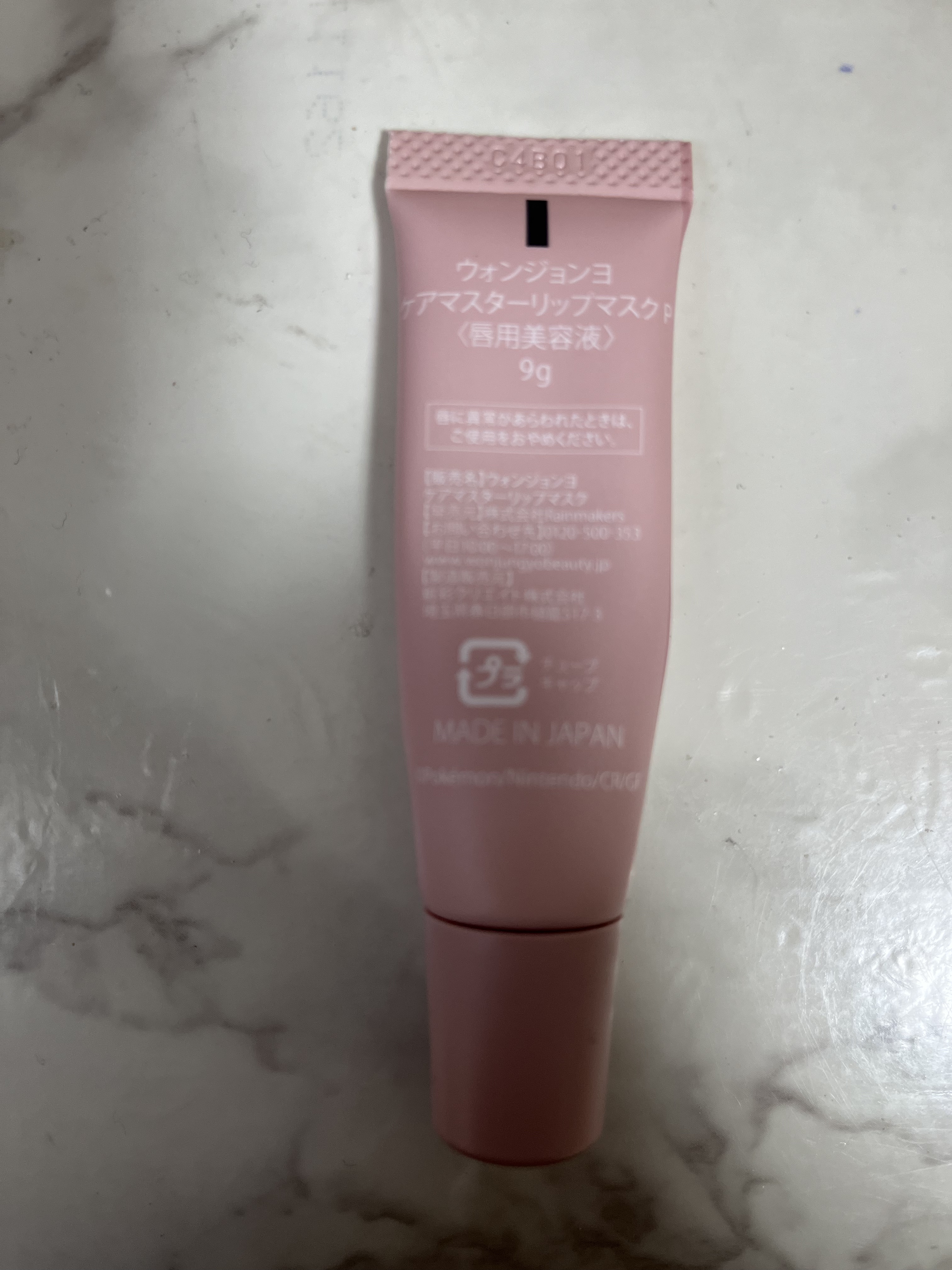 ウォンジョンヨ ケアマスターリップマスク 9g/Wonjungyo/リップマスクを使ったクチコミ（2枚目）