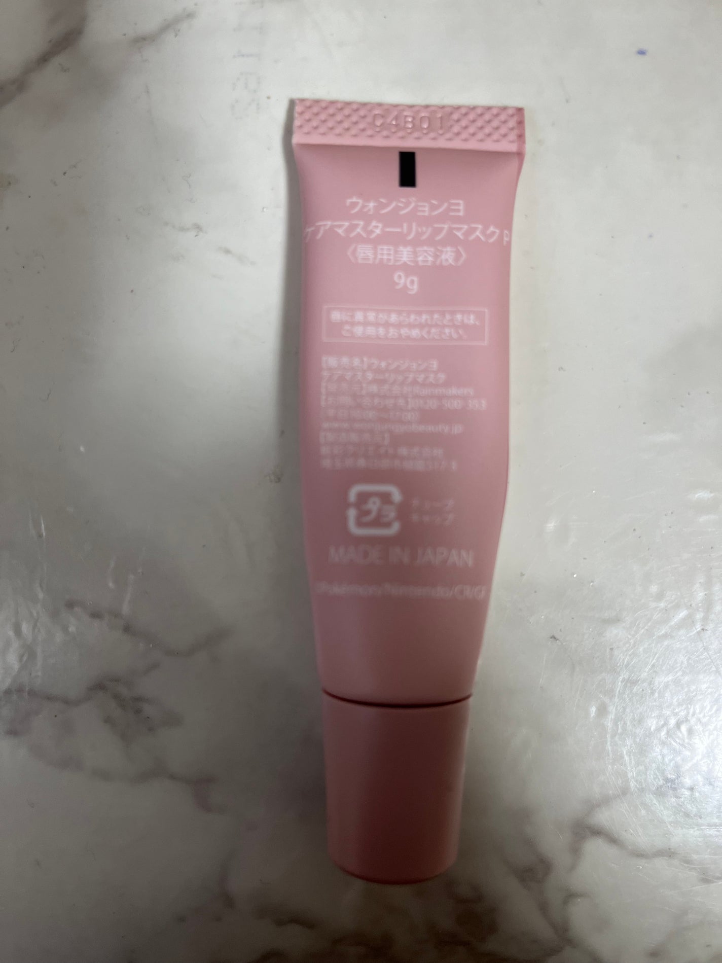 ウォンジョンヨ ケアマスターリップマスク/Wonjungyo/リップマスクを使ったクチコミ(2枚目)