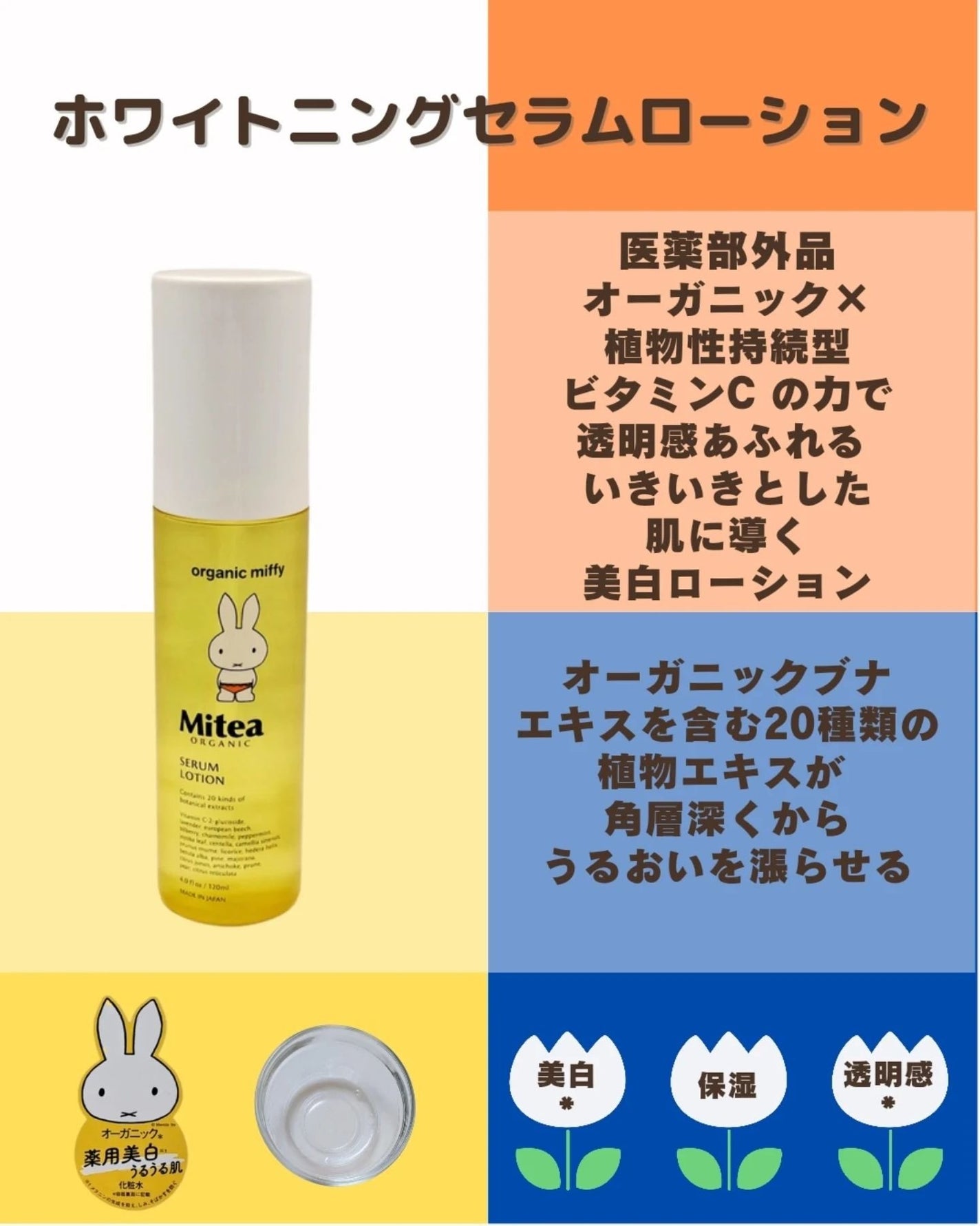 クレンジングセラムオイル /ミティア オーガニック/オイルクレンジングを使ったクチコミ(4枚目)