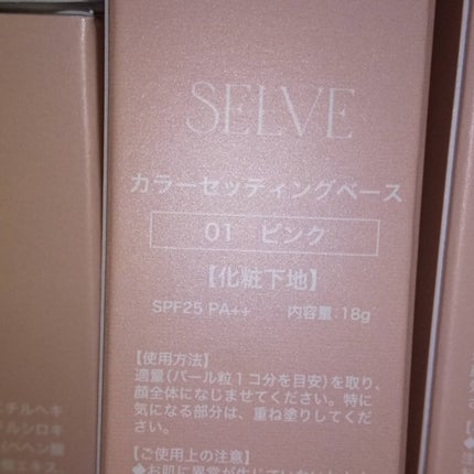 マイミューズパレット/SELVE/アイシャドウパレットを使ったクチコミ(4枚目)