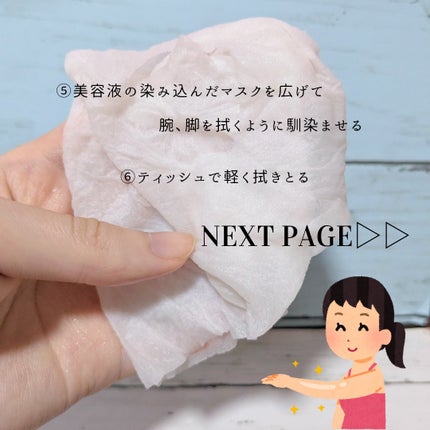 を使ったクチコミ(3枚目)