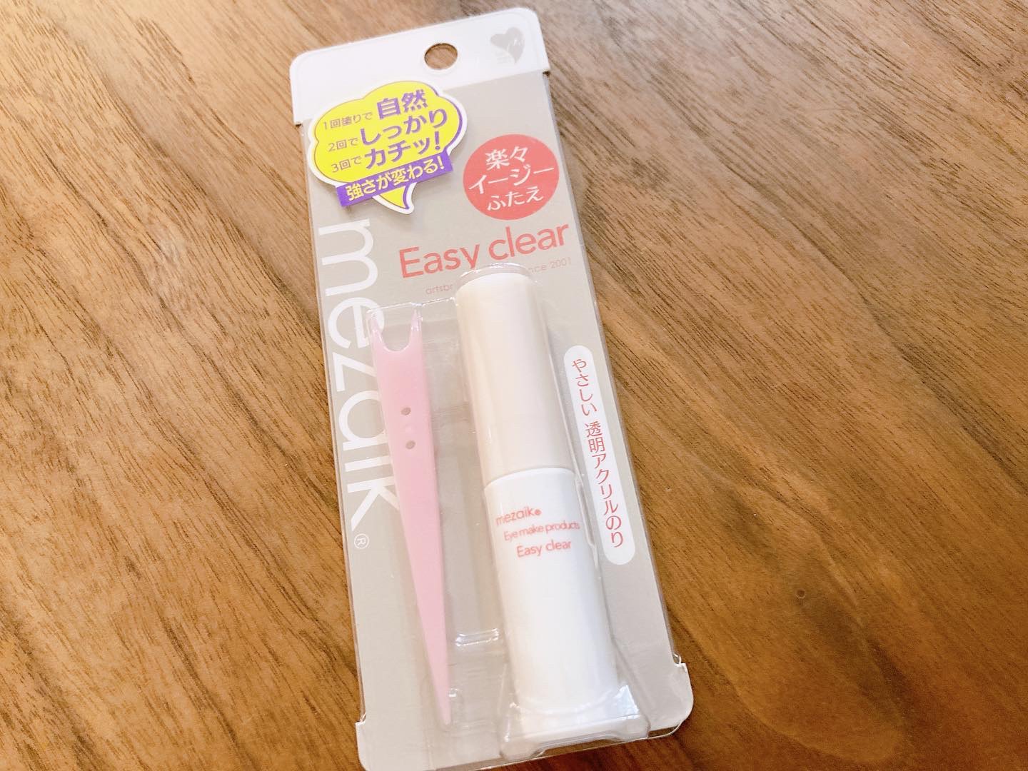 メザイク イージークリア 接着クリアタイプ/メザイク/二重まぶた用アイテムを使ったクチコミ（1枚目）