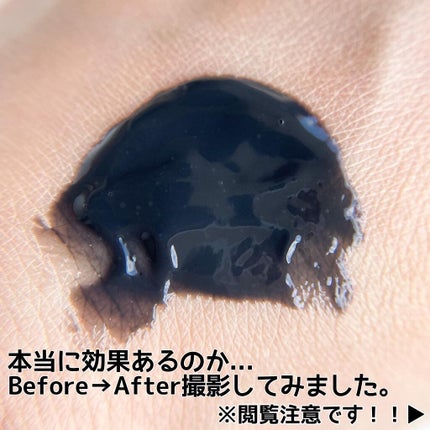 ソフィーナ iP ポア クリアリング ジェル ウォッシュ/SOFINA iP/その他洗顔料を使ったクチコミ(5枚目)