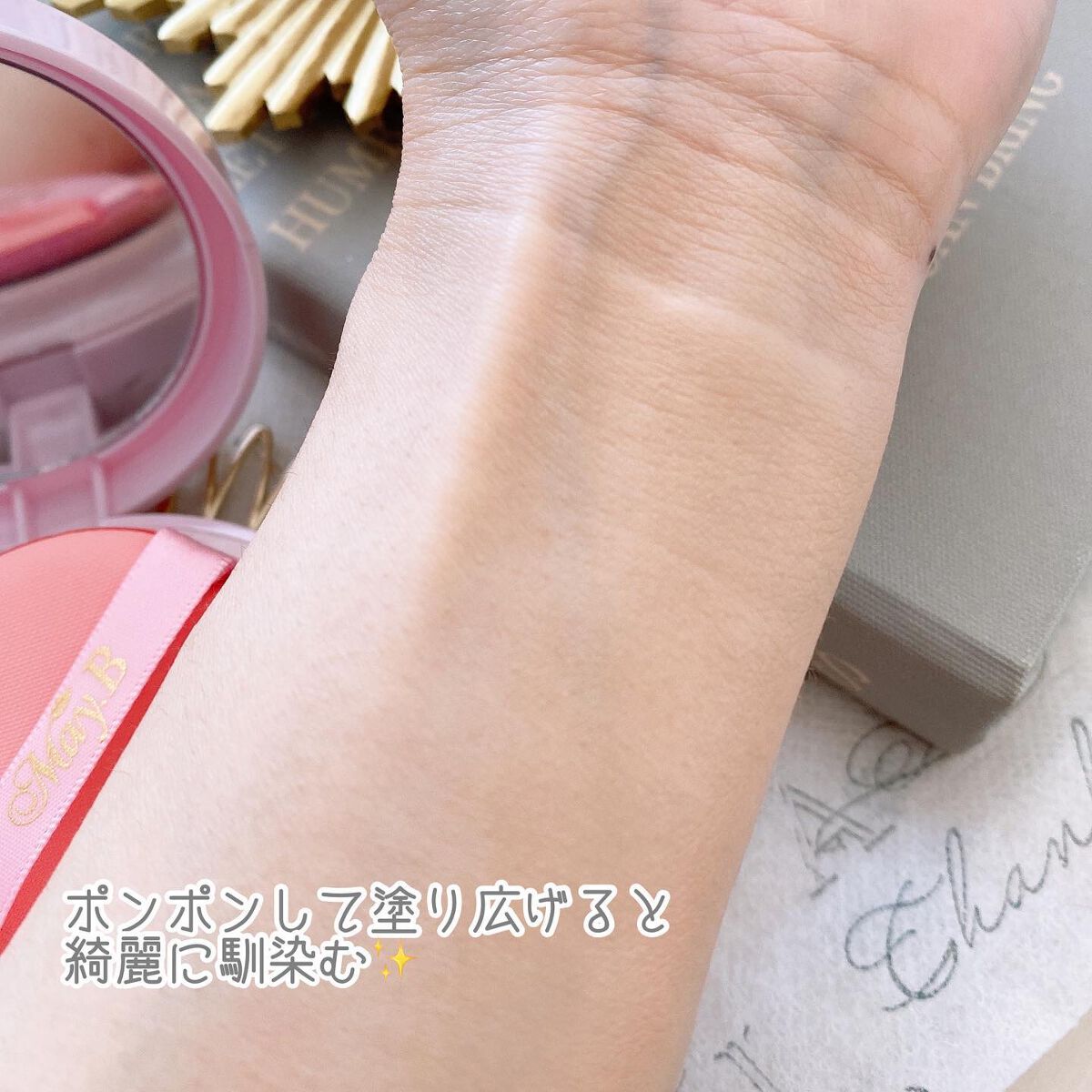 ハリファンデーション/May.B/リキッドファンデーションを使ったクチコミ(8枚目)