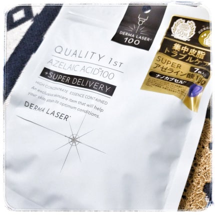 ダーマレーザー スーパーAZ100マスク/クオリティファースト/シートマスク・パックを使ったクチコミ(1枚目)