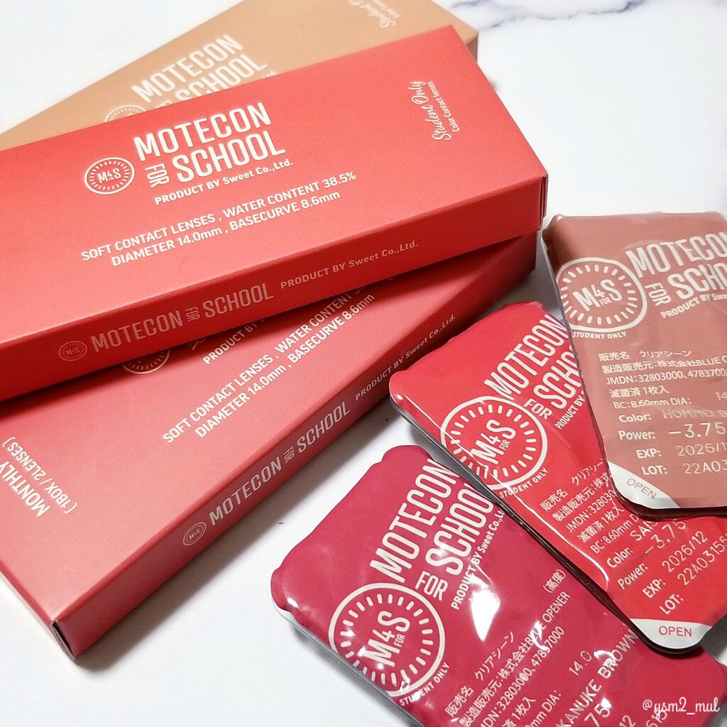 「塗るつけまつげ」ロングタイプ/デジャヴュ/マスカラを使ったクチコミ(9枚目)