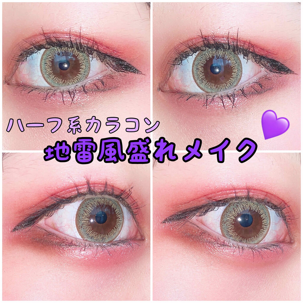 シングルカラーアイシャドウ/CEZANNE/単色アイシャドウを使ったクチコミ（1枚目）