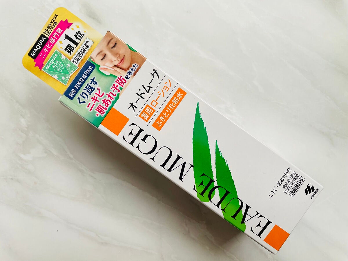 オードムーゲ 薬用ローション(ふきとり化粧水)/オードムーゲ/拭き取り化粧水を使ったクチコミ(3枚目)