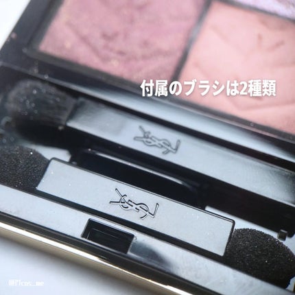 クチュール ミニ クラッチ/YVES SAINT LAURENT BEAUTE/アイシャドウパレットを使ったクチコミ(3枚目)