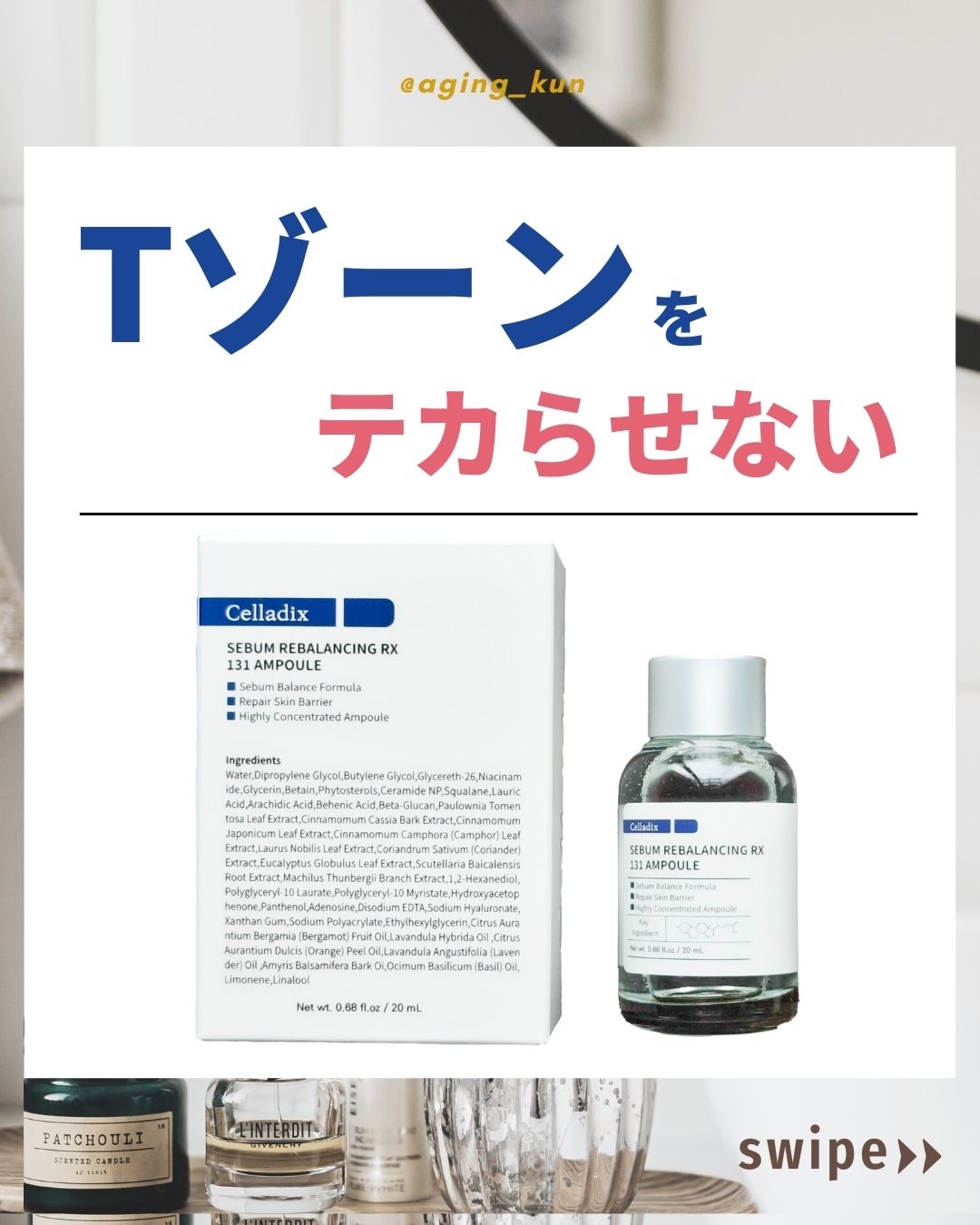 131 ポア クリアリング セラム/Celladix/美容液を使ったクチコミ（1枚目）