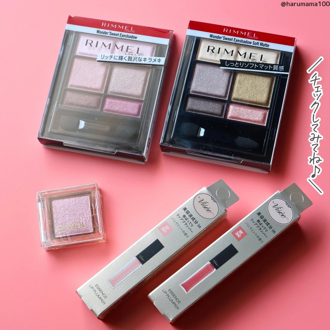 アイプランナー/excel/単色アイシャドウを使ったクチコミ(5枚目)