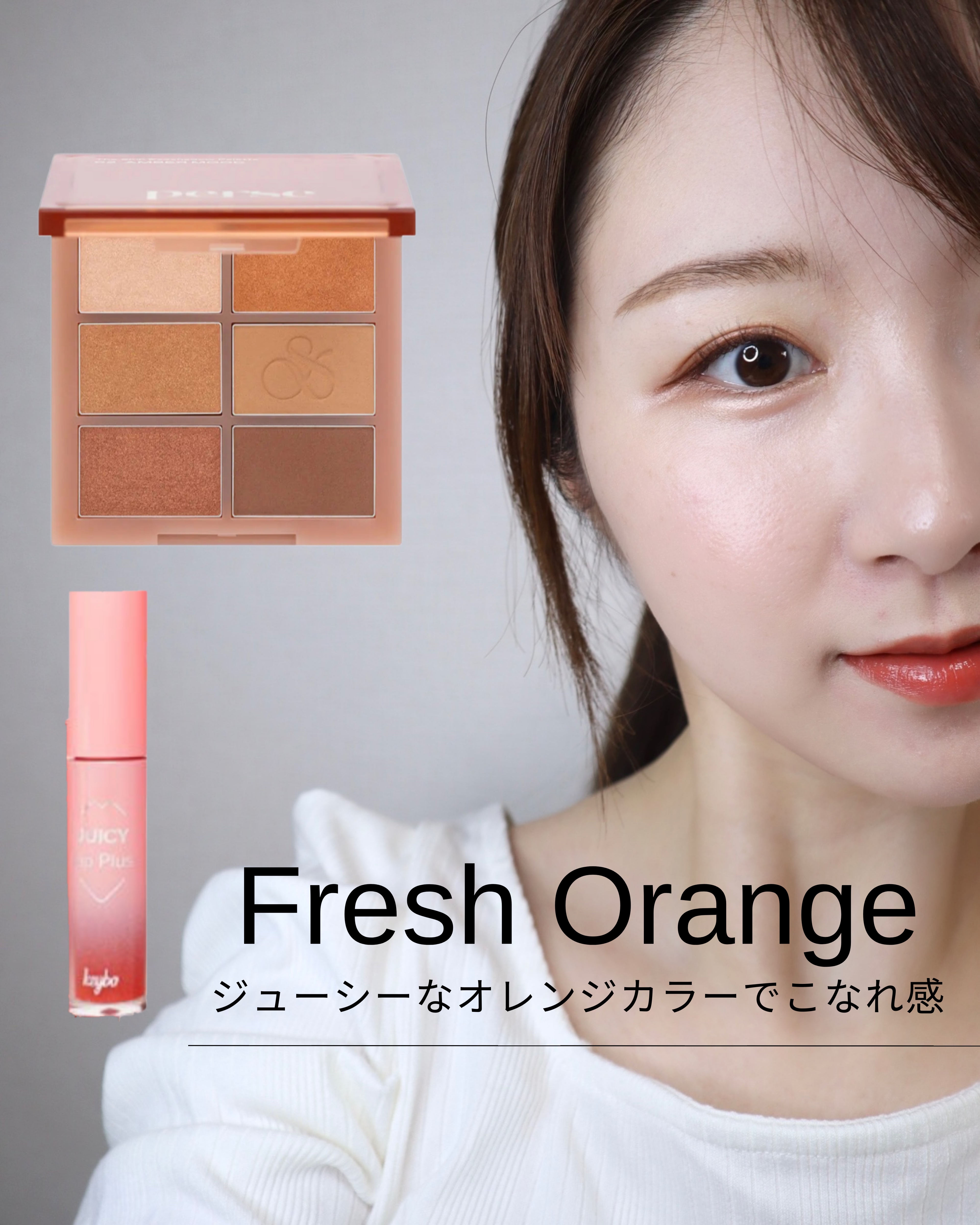 ジューシーリッププラスプランパー Dried Persimmon/keybo/リッププランパーを使ったクチコミ（1枚目）