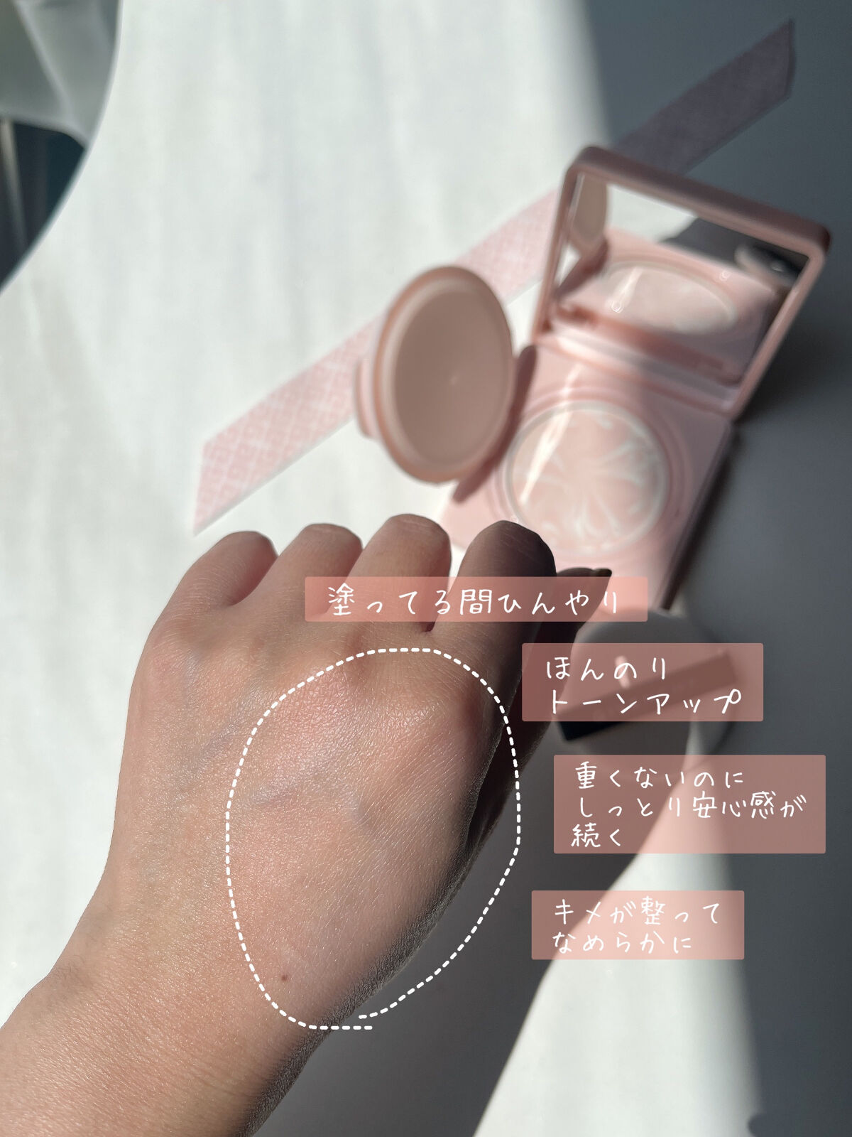 ☆新品未使用未開封☆GIVENCHY スキンPFCTコンパクトクリーム ジバンシイ]スキン PFCT コンパクト クリーム N SPF30・PA++