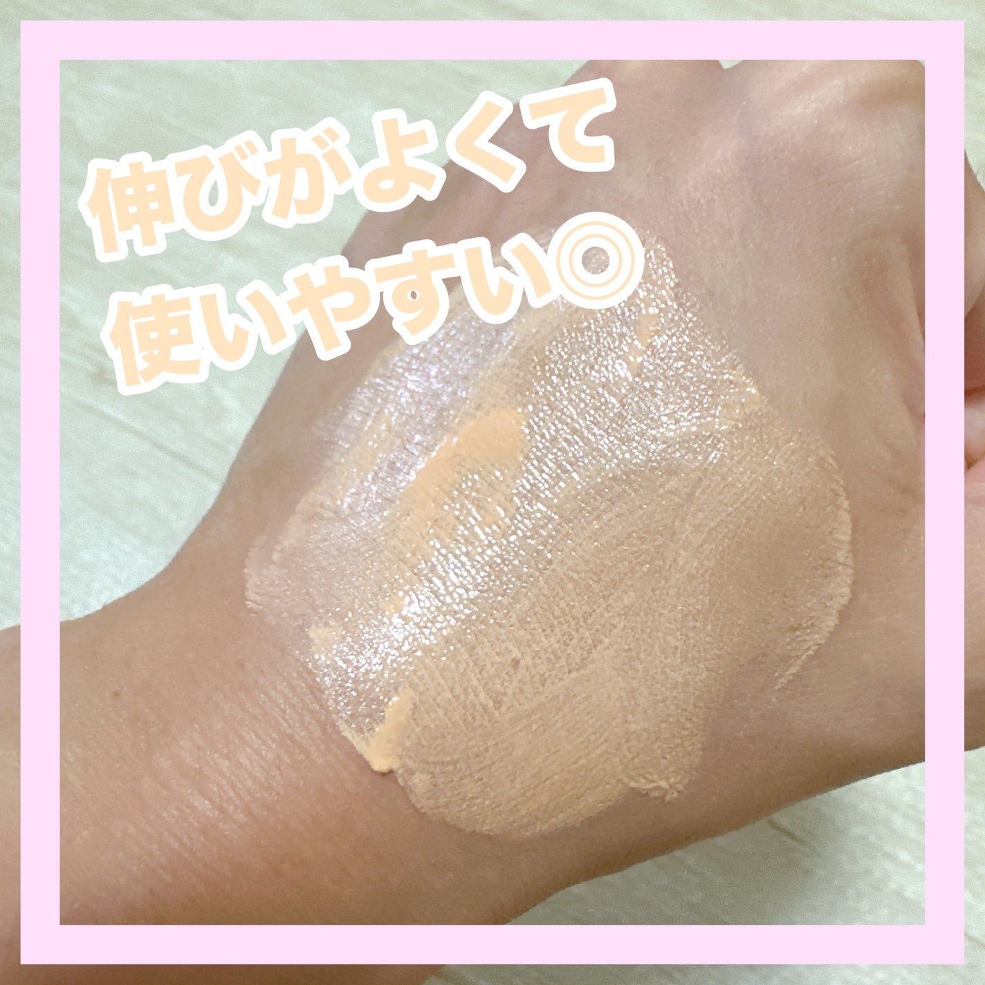 プロテクティング ファンデーション プライマー /PAUL & JOE BEAUTE/化粧下地を使ったクチコミ(4枚目)