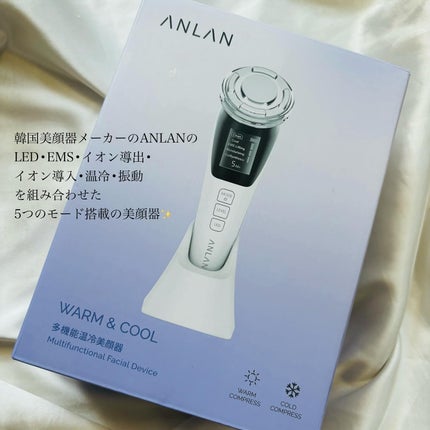 多機能温冷美顔器/ANLAN/美顔器・マッサージを使ったクチコミ(2枚目)