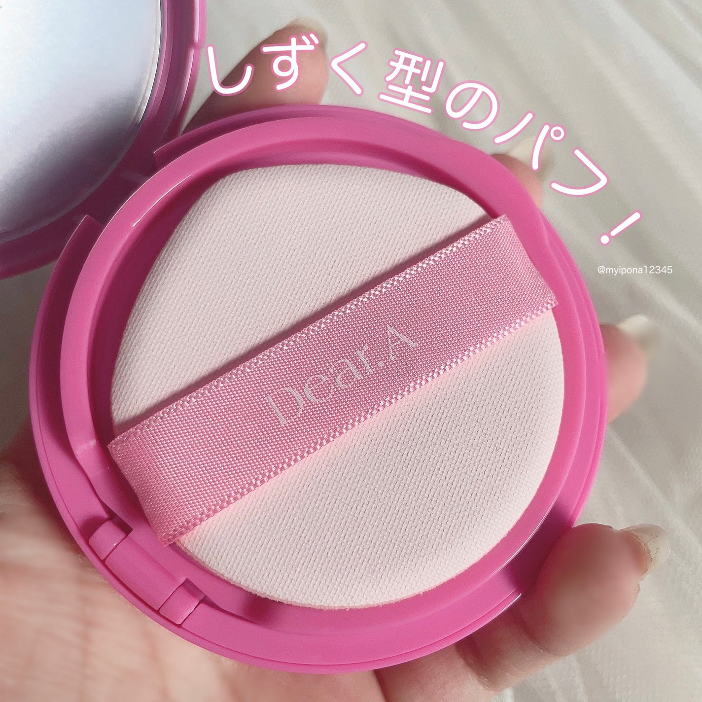 スリムフィットトーンアップサンクッション/Dear.A/日焼け止めローションを使ったクチコミ(3枚目)