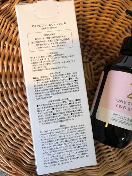洗顔だけじゃない+パックもできる洗顔料/ONE STONE TWO BIRDS/その他洗顔料を使ったクチコミ(3枚目)
