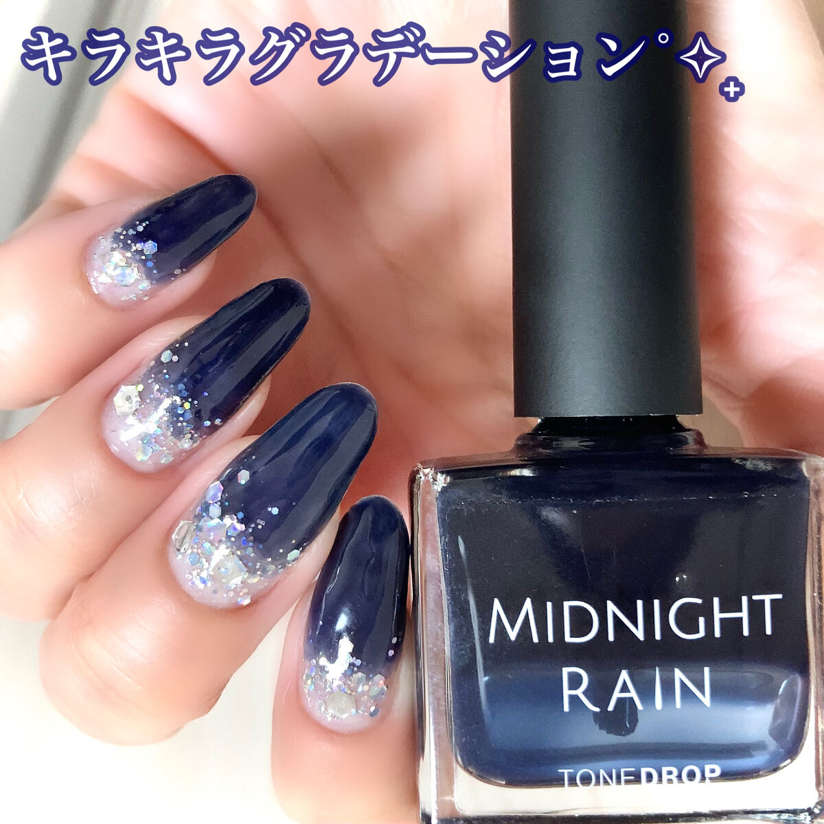 リアルカラーネイル/innisfree/マニキュアを使ったクチコミ（1枚目）