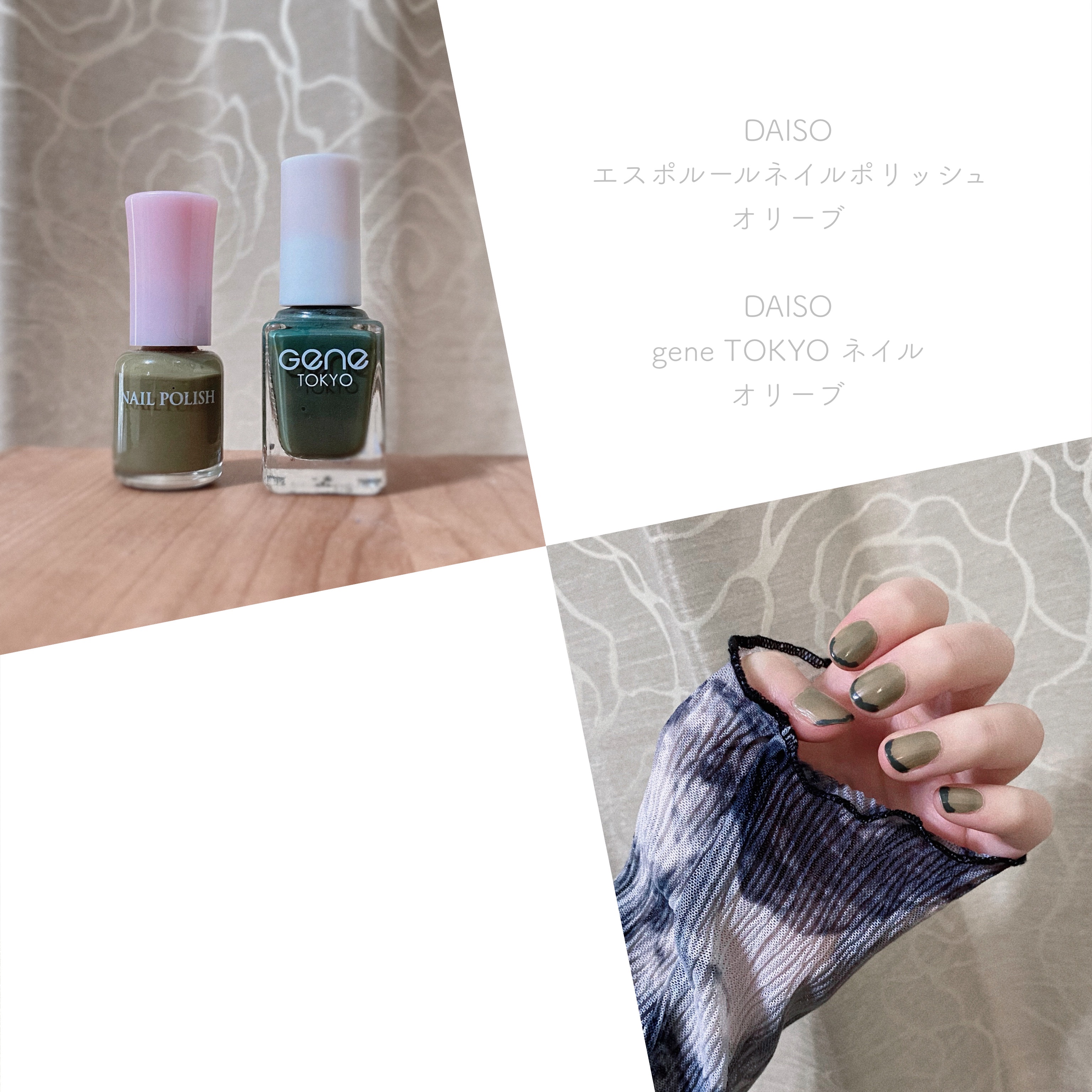 gene TOKYO ネイル オリーブ/DAISO/マニキュアを使ったクチコミ（1枚目）