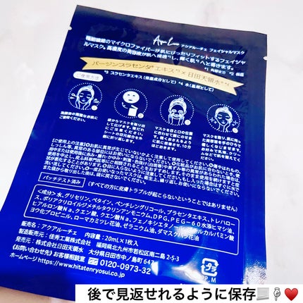 ãŽãð€Follow back on LIPS ãã¢ããã®éŠãã§6ã€ã®ç¡æ·»å ã·ãŒããã¹ã¯ð¿åæéŠæãçè²æãªã©6..ãïŒ5æç®ïŒ