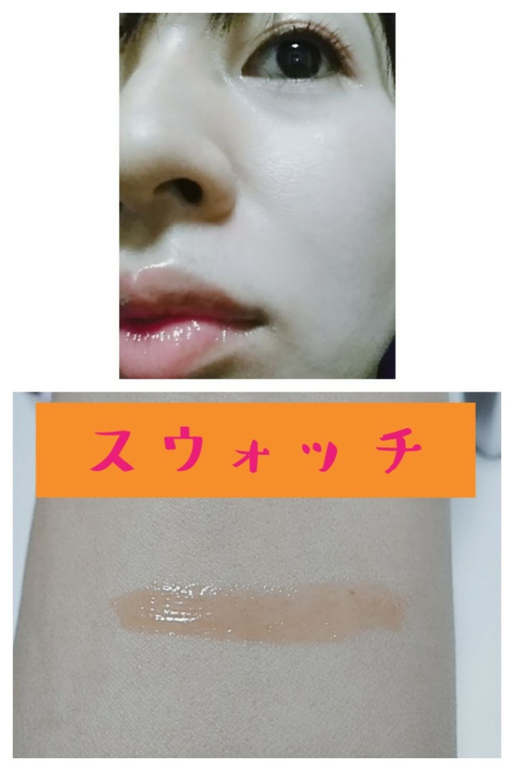 限定色レビュー】美容液ルージュ｜オーブの人気色を比較 - オーブ