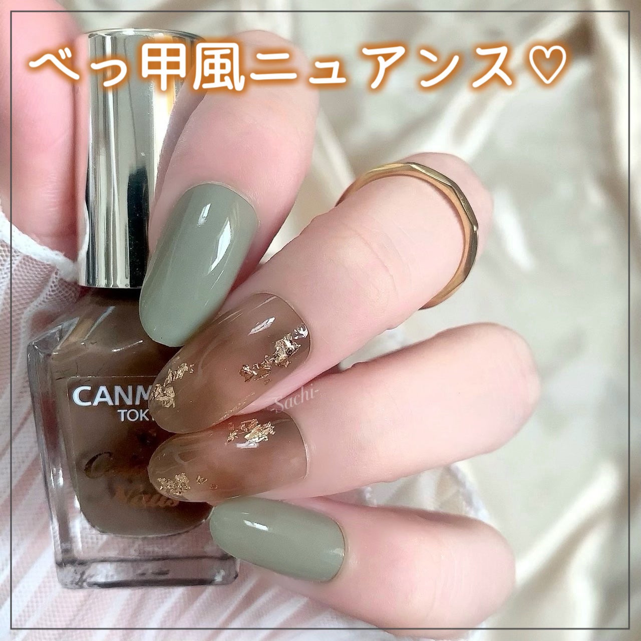 カラフルネイルズ/キャンメイク/マニキュアを使ったクチコミ(1枚目)