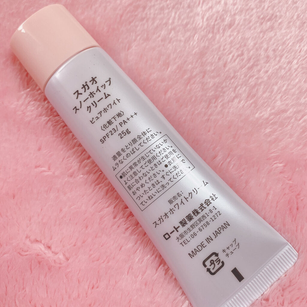 スノーホイップクリーム/SUGAO®/化粧下地を使ったクチコミ（2枚目）