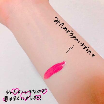 カラーティントリップ/CEZANNE/リップティントを使ったクチコミ(2枚目)