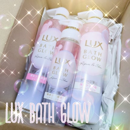 バスグロウ リペア&シャイン シャンプー / トリートメント/LUX/市販シャンプーを使ったクチコミ(1枚目)
