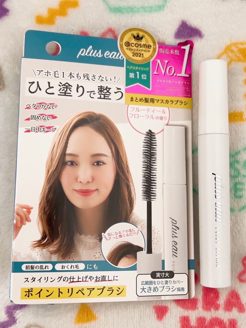 ポイントリペア/plus eau/ヘアジェルを使ったクチコミ(1枚目)