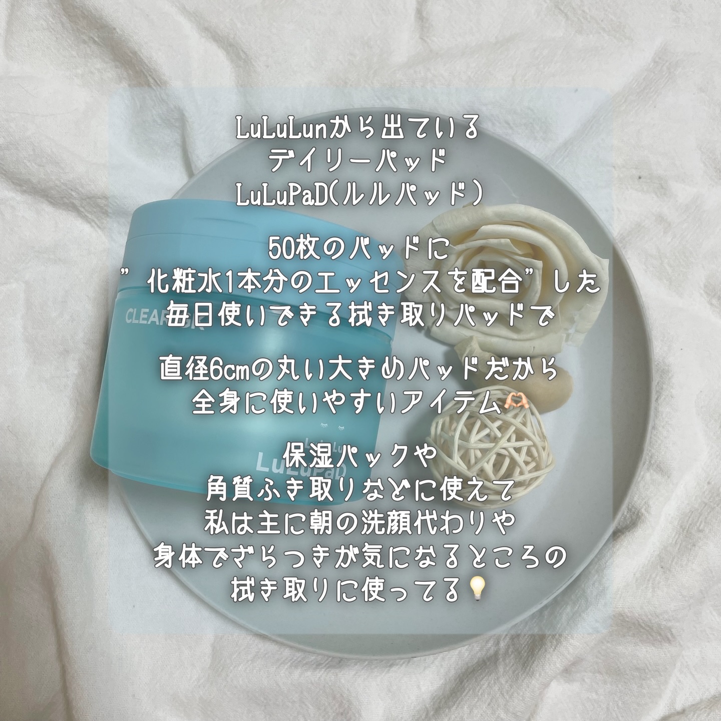 ルルルン トナーパッド CLEAR（シトラスの香り） /ルルルン/トナーパッドを使ったクチコミ（2枚目）