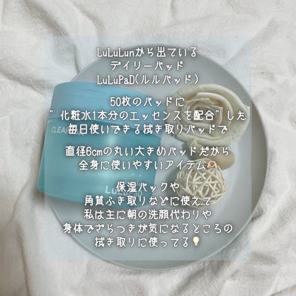 ルルルン トナーパッド CLEAR(シトラスの香り) /ルルルン/トナーパッドを使ったクチコミ(2枚目)