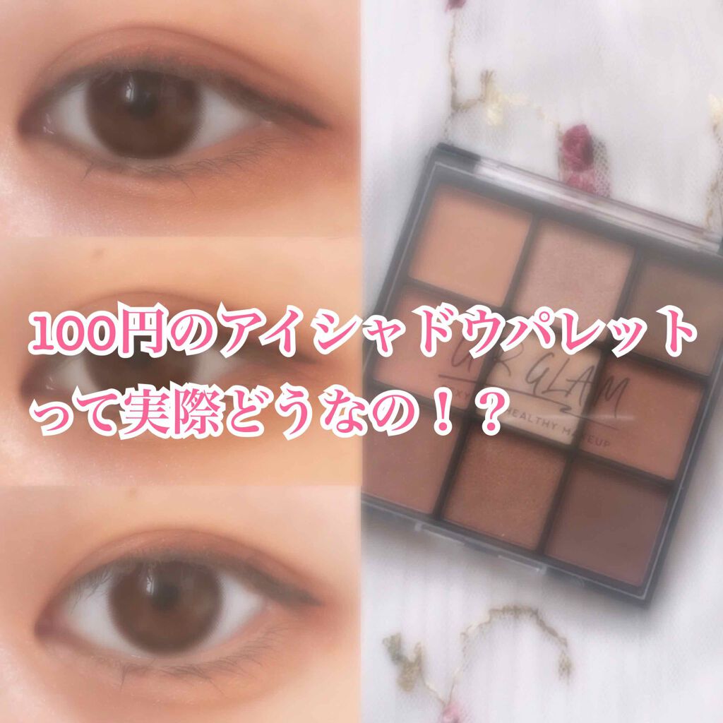 UR GLAM BLOOMING EYE COLOR PALETTE/U R GLAM/アイシャドウパレットを使ったクチコミ(1枚目)