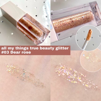 トゥルービューティ ティント/all my things/リップティントを使ったクチコミ(4枚目)