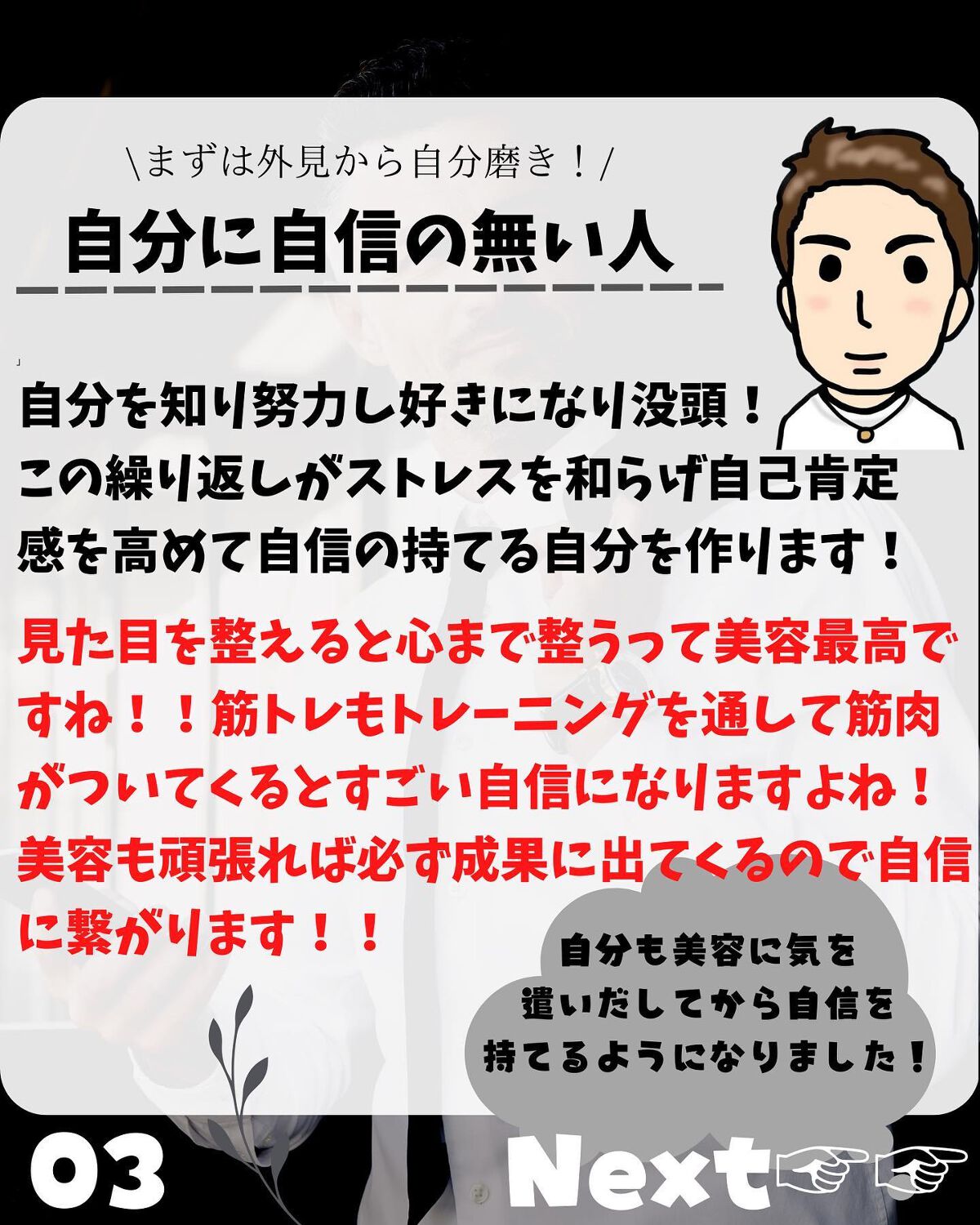 けんけん/健康美容で垢抜け🍀 on LIPS 「@kenkenuniversity_salon◀︎キレイになり..」(3枚目)