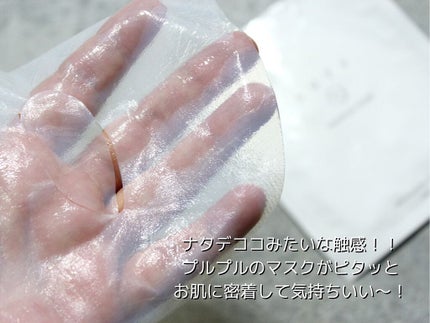 ルーティー モイスチャーマスク 1箱(5枚入り)/LUTY/シートマスク・パックの画像