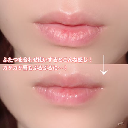 ビタグレーズドリップマスク/TOCOBO/リップマスクを使ったクチコミ(7枚目)