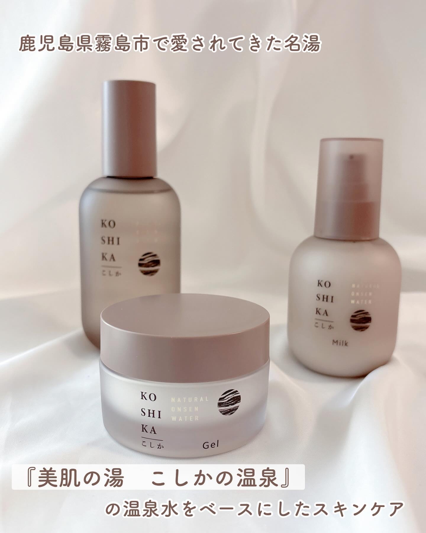 ローション/KO SHI KA | こしか/化粧水を使ったクチコミ（2枚目）