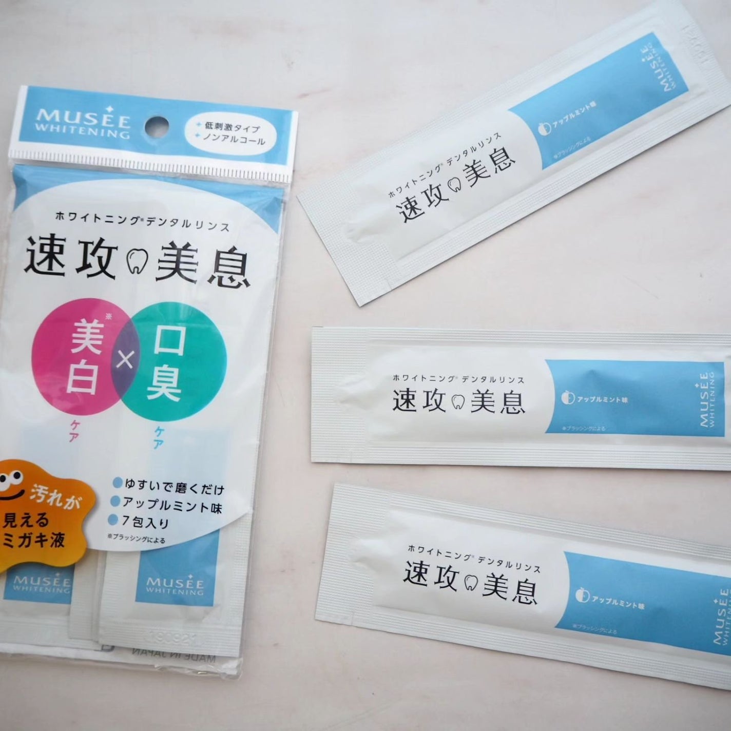 速攻美息/ミュゼコスメ/その他オーラルケアを使ったクチコミ(2枚目)