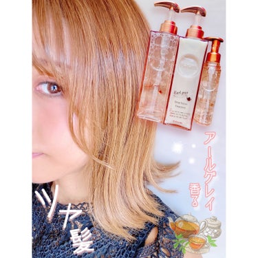 ＊
Purunt.（プルント）💗
ディープリペア☕️紅茶香るふわんとアールグレイの香り
🧴シャンプー・トリートメント・ヘアオイル💭
 
スキンケア発想の「熱･ヘアカラー･紫外線」ダメージ
集中補修ケアブ